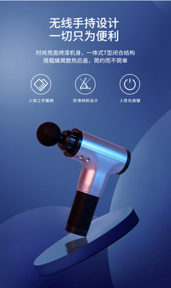 泰昌全身肌肉筋膜枪 缓解肌肉疲劳的智能健康伴侣